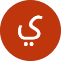 يكفي وجوودك