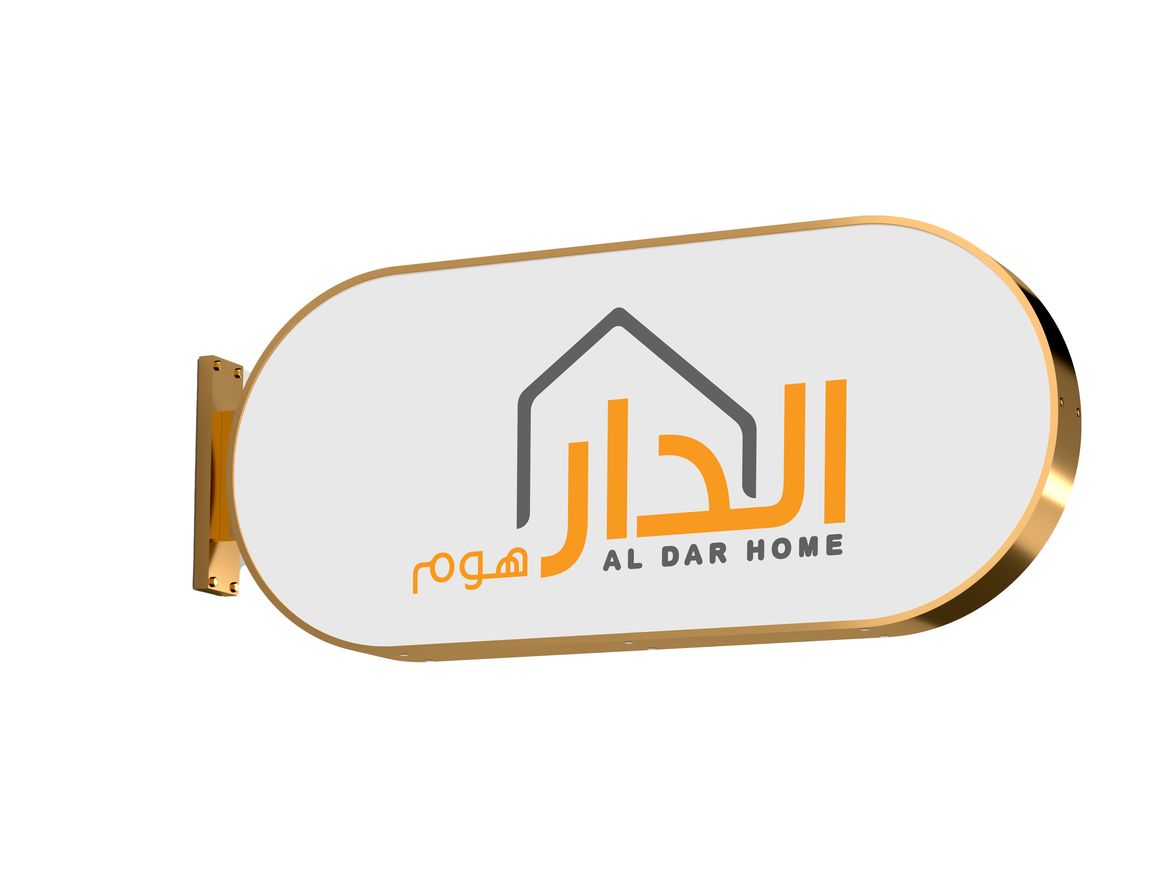 ِALDARHOME Story